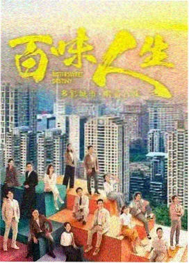 国产剧集市场观察配图
