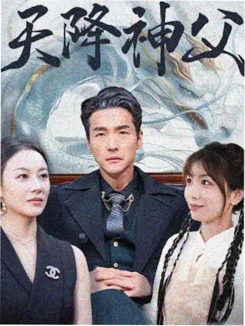 国产天美视频年代生活剧长街灯火封面